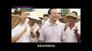 胡温十年——十年声音 02  (胡锦涛总书记，温家宝总理，执政十年经验回顾)