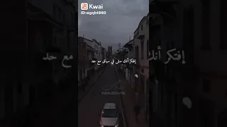 افتكر دة كل ما الدنيا تقفل في وشك  😖💔💔