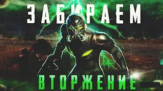 ✅ВЫБИЛ КОСТЮМ ВТОРЖЕНИЕ ЗА КОПЕЙКИ В PUBG MOBILE!