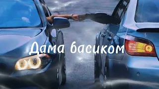 🖤❤️AIDYN [ДАМА БОСИКОМ] [DAMA BASIKOM] SLOWED REVERB MOOD VIDEO MP3🖤❤️