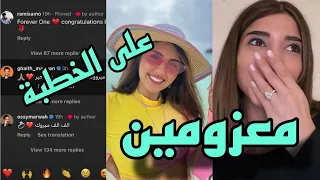 غيث مروان في موقف محرج بعد تعليقه لنارين بيوتي ⬆️