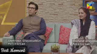 Meri Shehzadi - Last Episode 28 - 𝘽𝙚𝙨𝙩 𝙈𝙤𝙢𝙚𝙣𝙩 05 #urwahocane #alirehmankhan - HUM TV Drama