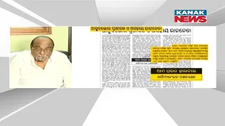 Reporter Live: Damodar Rout Supports Soumya Ranjan Patnaik's Editorial Role In Media