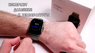 Amazfit GTS 2e - отличные умные часы 2021 года с очень странным термометром!