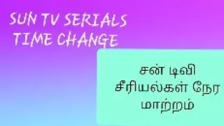 SUN TV SERIALS TIME SLOT CHANGE | TAMIL | VIDHYA'S UPDATES |