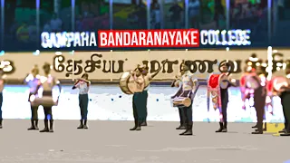 Bandaranayake College Gampaha Cadet Band Display in NCC Passing Out Parade Rantambe 2023