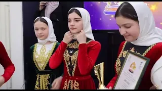 Награждение победителей детского конкурса исполнителей песни на чеченском языке «Берийн аз - 2024»