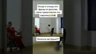 А Донбасс?А 8 лет?А Крым чей?#shorts