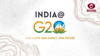 Special Broadcast 'India@G20' : 17th January 2023