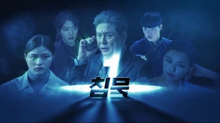 11월 4주차 - 침묵 [올레 tv 주간 무비차트]