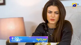 Behroop Episode 40 Promo | Tomorrow at 9:00 PM Only On Har Pal Geo