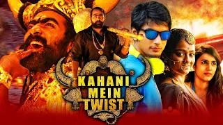 Kahani Mein Twist - Vijay Sethupathi Superhit Hindi Dubbed Movie| Gautham Karthik, Niharika Konidela