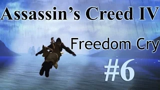 Assassin's Creed IV Прохождение DLC Freedom Cry 06 - Освобождение 150 рабов