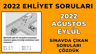 TAMAMI SINAVDA ÇIKTI !!!  / 2022 AĞUSTOS Çıkmış Ehliyet Soruları / 2022 Ehliyet Sınav Soruları