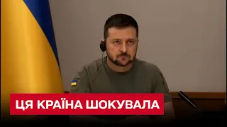 😠 "Я в шоці!" Зеленський назвав країну, яка відвернулася від України