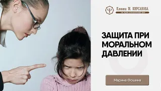 Конфликтные ситуации в школе и способы их разрешения - примеры | Марина Фошина