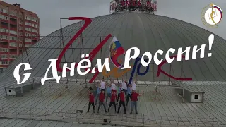 Тульский цирк снял видео ко Дню России (2021) HD