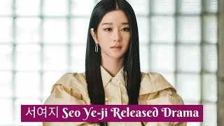 서예지 Seo Ye-ji - Drama List 2014 - 2020