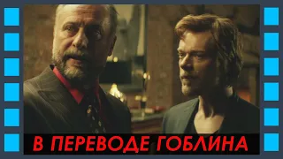 Кто такой «Баба Яга»? — Джон Уик 1 (2014) — Сцена из фильма 2/10