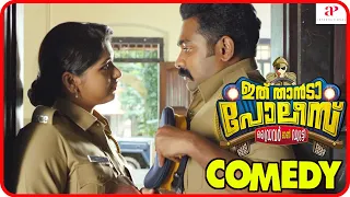 Ithu Thanda Police Movie Scenes | Super Comedy scenes Part 4 | Asif Ali | Janani Iyer | Abhirami