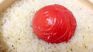 Whole Tomato in Rice Cooker = Simple Delicious Rice Dish