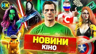 Новини КІНО / Нові Зоряні Війни, Фінал Покемонів, Екранізація Call of Duty, Капітан Америка