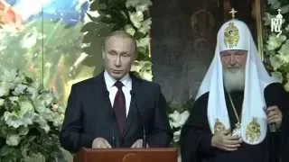 Патриарх Кирилл и В.В.Путин открыли выставку «Православная Русь» в Москве
