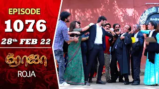 ROJA Serial | Episode 1076 | 28th Feb 2022 | Priyanka | Sibbu Suryan | Saregama TV Shows Tamil