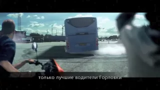 Новая реклама Киевпастранса