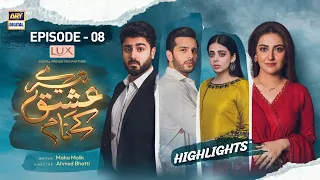 Tere Ishq Ke Naam Episode 8 | Highlights | Hiba Bukhari | Zaviyar Nauman | ARY Digital