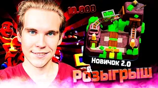 15 АРЕНА и МЕГАРЫЦАРЬ, ТОП КОЛОДА + РОЗЫГРЫШ в Клеш Рояль | Clash Royale