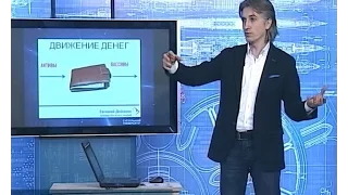 Суспільний університет. Стати багатим – легко!