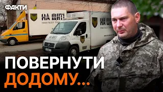 Боюсь побачити ДРУЗІВ серед ЗАГИБЛИХ: повернення ТІЛ ВОЇНІВ додому