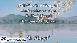 Astie - ‘Lue Hua Cheng Ni Falling Flowers Turn To Mud[Ost. Legend Of Yunxi]’ Cover Lyrics Video