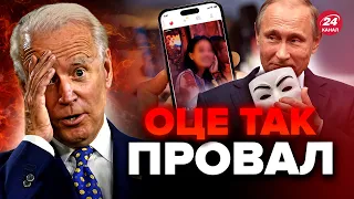 🤯У США злили секретні дані на САЙТІ ЗНАЙОМСТВ / Яка інформація СПЛИВЛА? / Скандал на УВЕСЬ СВІТ