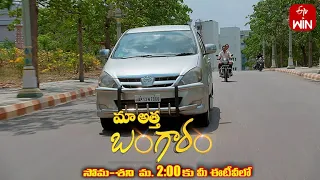 Maa Attha Bangaram Latest Promo | Episode 73 | Mon-Sat 2:00pm | 8th May 2023 | ETV Telugu