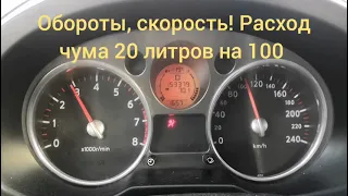 Nissan x-trail 2.5, вариатор, т31, расход топлива огромный 20/100