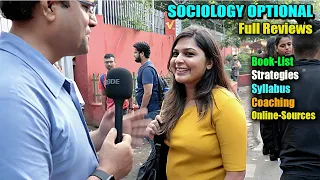 SOCIOLOGY-एक आसान Optional जिसमें सबसे ज्यादा Marks आते है || UPSC Mains Optional Paper 1&2 Reviews