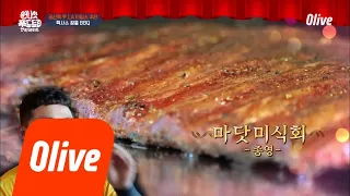 One Night Food Trip 2018 (선공개) #래퍼_마이크로닷_맛표현 #쩌는라임 #육즙쏘머취 180404 EP.6