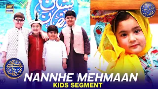 Nannhe Mehmaan | Kids Segment | Waseem Badami | Ahmed Shah | M.Shiraz | 14 March 2024 | #shaneftaar