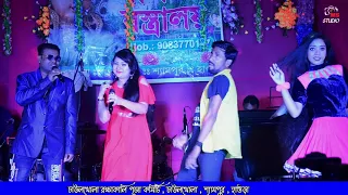 Naino Me Sapna | Himmatwala | Cover By Kumar Prasenjit & Rupai | New Happy Night Orchestra