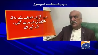 News Alert: Ab Tehreek e Insaaf Ke Saath bethnay Ki Zarorat Nahi. Khursheed Shah. Geo News