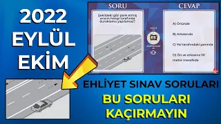 Çıkmış Ehliyet Sınav Soruları 2022 / EKİM 2022 Ehliyet Sınav Soruları Çöz / Ehliyet Soruları