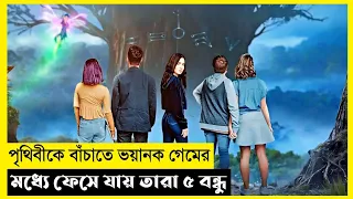 The Legend Of Five Movie Explain In Bangla|Fantasy|Adventure|The World Of Keya Extra