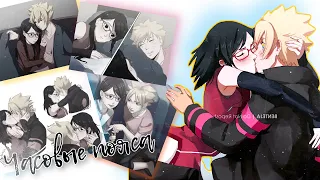 Боруто / Сарада ~ Часовые пояса ~ [ Naruto||Boruto ] ~ вместе навсегда ~ Boruto / Sarada ~ Заказ