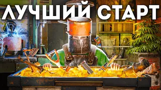 САМЫЙ ЛУЧШИЙ СТАРТ ЗА 9000 ЧАСОВ! УНИЧТОЖЕНИЕ ПОСЕЛЕНИЯ НАРУШИТЕЛЕЙ в Rust/Раст