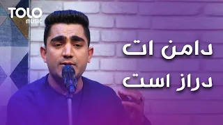 Usman Sahab - Damanet Daraz Ast | عثمان صحاب - دامن ات دراز است