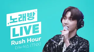 💫스젵 노래방 LIVE | 더뉴식스(TNX)의 ‘Rush Hour’ | 원곡: 크러쉬 | STATION Z | KBS 230609 방송