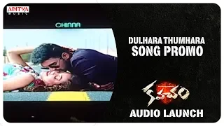 Dulhara Thumhara Song Launch @ Kavacham Audio Launch Bellamkonda Sreenivas, Kajal, Mehreen