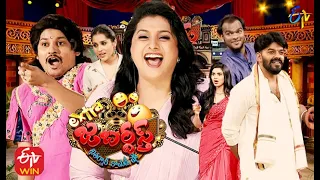 Extra Jabardasth Latest Promo | 16th July 2021 | Sudigaali Sudheer,Rashmi,Immanuel | ETV Telugu